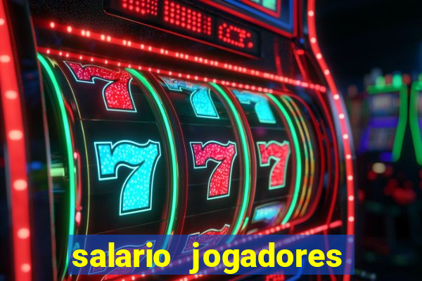 salario jogadores sada cruzeiro